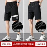 Шелковые шорты для отдыха, быстросохнущие тонкие штаны, коллекция 2022