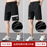 Шелковые шорты для отдыха, быстросохнущие тонкие штаны, коллекция 2022