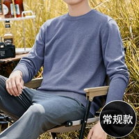 Джинсовая синяя (обычная модель)