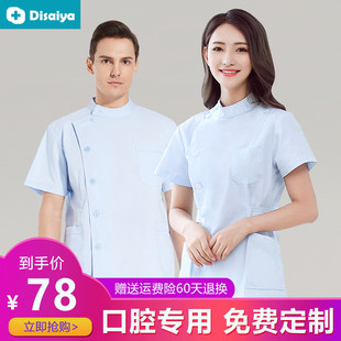 Nurse uniform, overall, Fuchsia Summer Clothing, TOP, Long Sleeve, with Short Sleeve