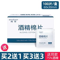 【Купить 2 Получить 1 Получить 1 купить 3 Получить 3 Получить 3 】【 1 коробку 100 штук всего】 60*30 мм