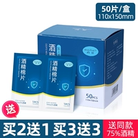 【Купить 2 Получить 1 Получить 3 Получить 3 Получить 3 】【 очень большой большой пакет из 50 предметов】 110*150 мм