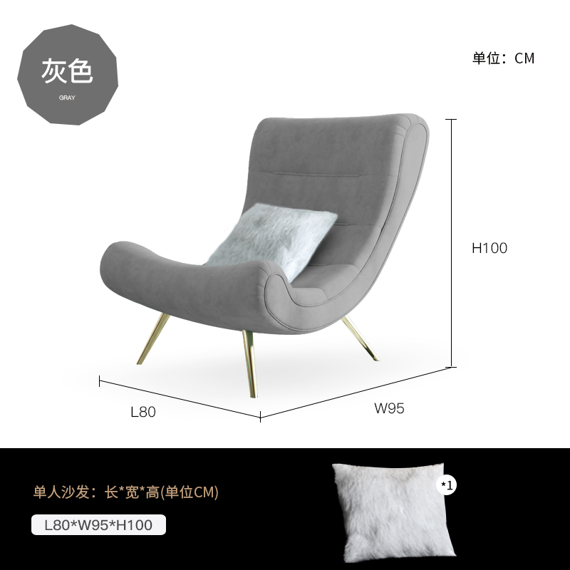 nordic snail chair lazy sofa tiger chair single living room bedroom lounge chair balcony home light luxury leisure chair