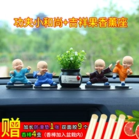 Кунг -фу четыре первичного монаха+[Ароматическое сиденье аромата фруктов]