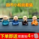 Четыре маленьких монаха