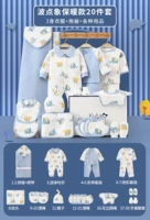 20 наборов синих слонов [теплая модель]