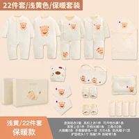 Желтый удерживающий тепло комплект, с медвежатами