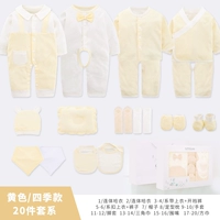 Happy Duoduo/20 штук/четыре сезона/желтый