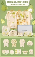 Shunshun Pear 18 -Piece Set [Теплый ордер]