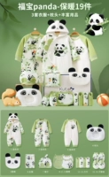 Набор из 19 предметов «Национальное сокровище панда» [теплый стиль]