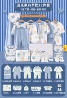 Синий слон 22 сетов [четыре сезона]