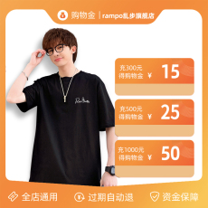 Мужские магазины золота rampo乱步旗舰店购物金 充多送多 全店通用