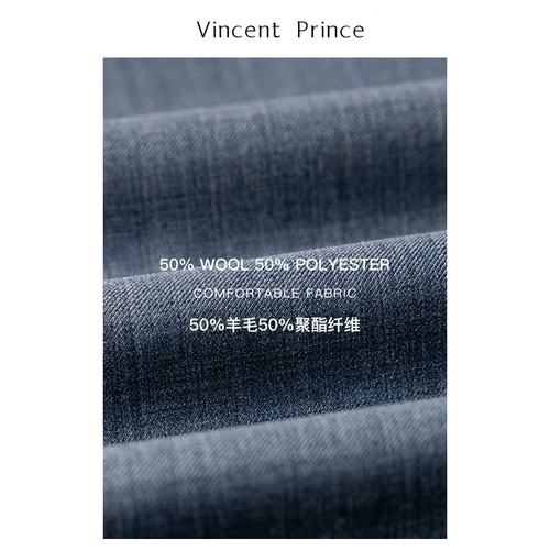 Синие шерстяные штаны для отдыха