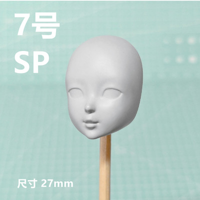 taobao agent Ning Que ing original ultra -light clay soft pottery face model second batch