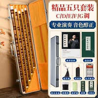 Корень бутика корня [CDEFG+5 алюминиевого сплава коробки]