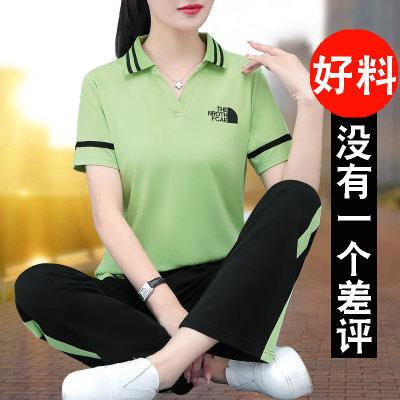 taobao agent Thin fashionable sports suit, 2022 collection, western style