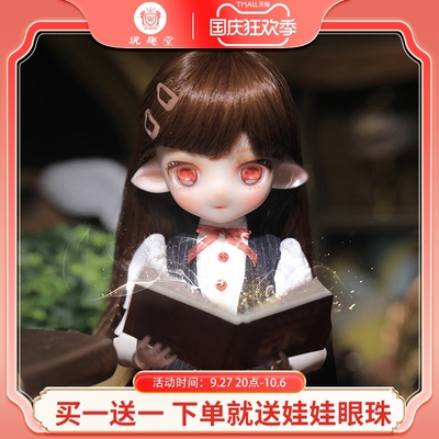 taobao agent BJD doll 6 -point joint doll RUI Rui fun hall pleated skirt with the original original JOYBJD