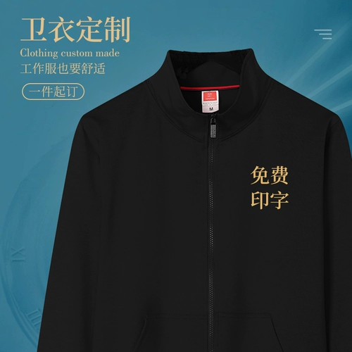 Демисезонный комбинезон, лонгслив, пуховик, толстовка, делается под заказ