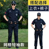 Летний короткий тренировочный костюм (топ+брюки) без знака