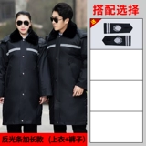 Комбинезон, пуховик, униформа, зимняя куртка, увеличенная толщина