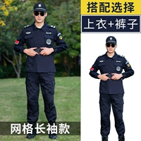 Тренировочный костюм с длинными сетками (верхний+брюки) не включает логотип