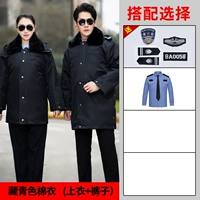 Длинный комплект, рубашка, средней длины