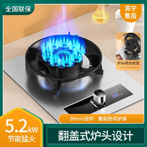 Свободная пожарная газовая плита из нержавеющей стали.