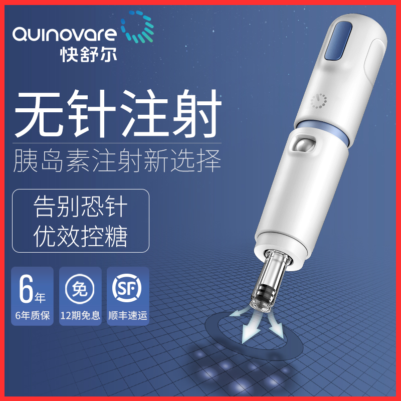 无针注射器【多图】_价格_图片- 天猫精选