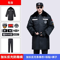 Распространение отражающего дождевого шелкового топа+маркировочный пластырь+брюки