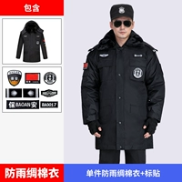 Наклейка на шелковую верхнюю часть -дождь -наклейка