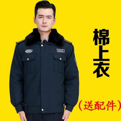 Демисезонный пуховик для работы, комплект, защищающая от холода униформа, куртка, рабочая одежда, увеличенная толщина