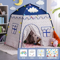 Глубокий космос синий (ползающая подушка+цветовой флаг+цветной шарик+облако)