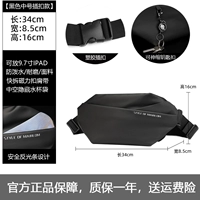 Черная водонепроницаемая ткань с застежкой