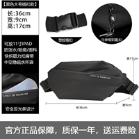 Черная большая водонепроницаемая ткань с застежкой