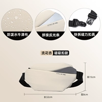 Маленькая магнитная пряжка Liuhuaxing (дышащая ткань Оксфорд)