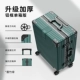 Mozhu Green [обновлять алюминиевую коробку]