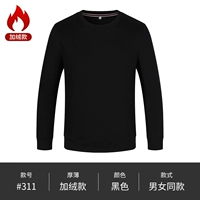 Черная круглая шея - плюс бархат (хлопок Тяньши)