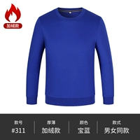 Принц Блю Круглый воротник - добавить флис (Тяньши хлопок)