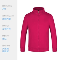 Rose Red - добавить флис (полиэфирный хлопок)