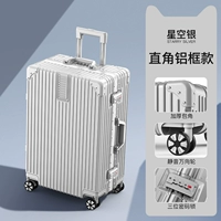 ПРАВО-ЗАКАЗАТЕЛЬНЫЙ СЕРНАЛЬНЫЙ АЛУМИНИВ