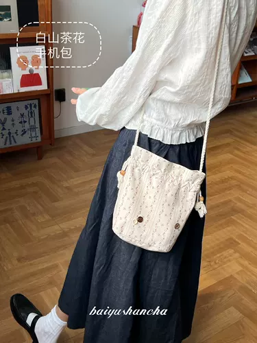 Белый чай, оригинальный мешочек, вместительная и большая сумка через плечо, тканевый мешок