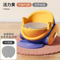 ДИТАЛЬНОСТЬ ЖЕЛТА [Удобная подушка PU