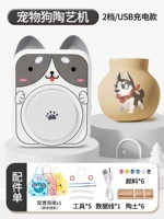 Воспроизведение модели · Puppy [6 гончарная грязь+5 инструментов+6 пигмент+фартук]