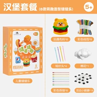 8 видов комплексного обеда для гамбургеров [утолщенный экологически чистый материал]