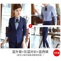 Синяя куртка, рубашка, штаны