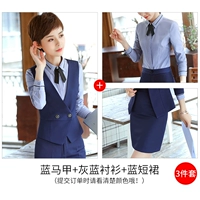 Синий жилет, рубашка