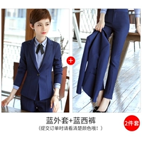 Синяя куртка, штаны