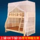 Tầng đôi giường tầng trên gia cố yurt giường đôi khung ra khỏi giường trẻ em giường lưới chống muỗi 1,5m giường - Lưới chống muỗi