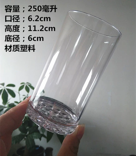 Акриловый креативный пластиковый прозрачный вертолет, прямой стакан, чайная чашка для гостиной