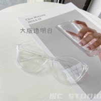 Большая версия прозрачна